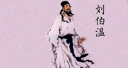 (一统江山刘伯温三分天下诸葛亮)一统江山刘伯温下句:揭秘古代智者如何运筹帷幄成就伟大事业