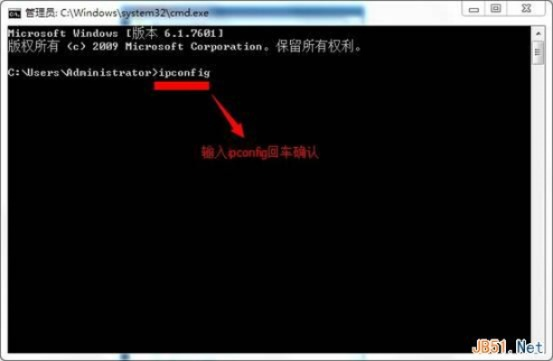 (win 7怎么看电脑ip)如何在Windows 7系统中查看和获取电脑的IP地址详细步骤指南