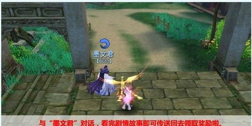 单机碧雪情天最强装备：万里冰封，唯我独尊，横扫群雄震慑天下