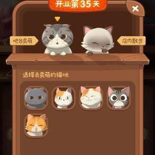 (猫语咖啡教学挑战攻略)探寻猫语咖啡老版本链接的神秘密码和故事