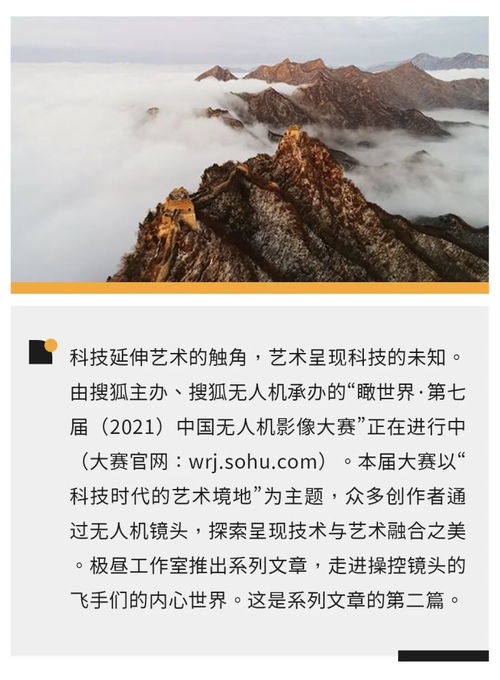 (云在追风在吹是什么歌)追随云在西的作品之旅：一个独特的创作集合
