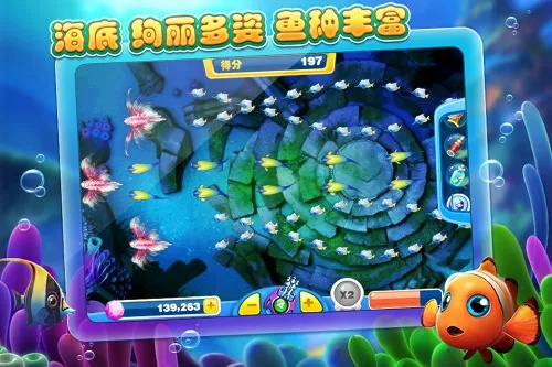 捕鱼达人HD单机版：畅享无网捕鱼乐趣，带你领略海底世界的精彩冒险！