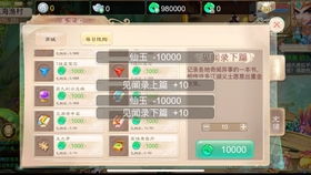 (大话西游手游私sf稳定)探秘大话西游手游私sf网，发现充满神秘的游戏世界