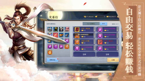 详解中国网络游戏《逍遥仙尘》：玩家如何正确并便捷退出帮派操作步骤及后果处理