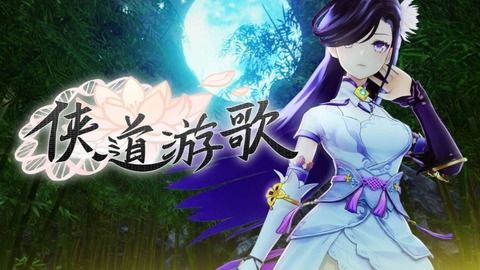 (侠道游歌mod)详细教程：如何安装侠道游歌修改器手机版？
