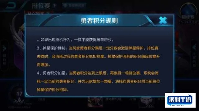 (勇者联盟手游)勇者联盟星耀传说内置菜单：探索隐藏功能，提升游戏体验技巧